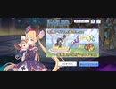 【プリコネ】ルナの負けだよ1623
