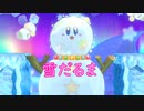 《実況》星のカービィ　Wiiデラックス　Part11