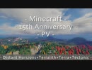 [Minecraft]15th Anniversary PV(Distant Horizons+Terralith+Terra+Tectonic)