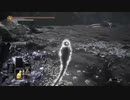 【ダークソウル3】人間性の謎仕掛け【EX-1回】