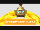 危機感リングくん