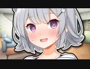 妹の六花が心配し過ぎて家に閉じ込めようと画策していたが……【ボイロ一人称劇場】