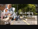 マスコミ糾弾の後で『命がけだよお注射は』を合唱！第22回  厚労省の皆さんの正義感と使命感を奮い立たせる会 ③ 賛同者 飯田孝一ほか 2024/5/21 厚生労働省前（まほろばジャパン）　