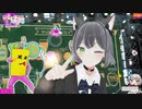 ジュースダンス【3D Vtuber】
