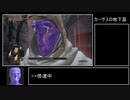 【ダークソウル３】コスプレ縛りで行くダクソ３ part11