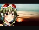 ブルーモーメント feat. GUMI / シャル坊