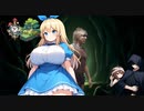 【ElonaNC】Alice in North Tyris.09