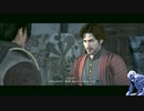 気ままにローニン_#58【Rise of the Ronin】