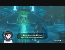 【ゼルダの伝説】周回遅れのティアキン Part126【TotK】