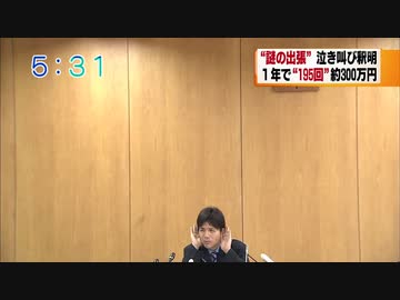 兵庫県豊岡市城崎町2000