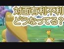 対面有利が目まぐるしく変わる！#ポケモンgo #gbl #shorts #goバトルリーグ アナザー ギラティナ ニョロボン ヨクバリス vs ニョロボン デンリュウ アナザーギラティナ