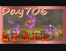 【毎日投稿】ムキ・ムキ・ムキへの道！！！【RFA負荷23】#706