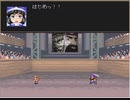 【VIPRPG】狂詩性ブラックサンダーＲ その２