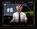 【july】ノストラダムスさん、人類滅亡する１９９９年から２５年経ちましたよ？【#8】
