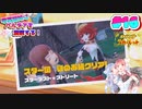 【ポケモンSV】琴葉姉妹はパルデアを満喫する！＃16～カチコミ！ほのお組～【琴葉姉妹実況】
