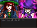 【VIPRPG】狂詩性ブラックサンダーＲ その５