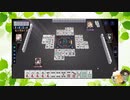 【雀魂】ひびの麻雀2024　part143【玉の間・雀豪2】