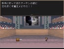 【VIPRPG】狂詩性ブラックサンダーＲ その８