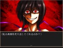 【VIPRPG】狂詩性ブラックサンダーＲ その９