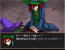 【VIPRPG】狂詩性ブラックサンダーＲ その１１