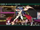 ※1x禁注意　ダンジョントラベラーズ初プレイ30