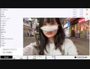 【部分的に　実験機能の左右反転を使用】ユキちゃん「給料前だからすこし贅沢」　②【2024/5/21】