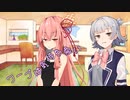 ことのはさんちの日常『ワープは気持ち悪い』編【えーあいぼいす劇場】