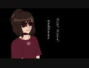 【UTAUオリジナル曲】ダメダメヤメテヨ【KABOCHA】