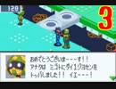 超はじめてのロックマンエグゼ3 実況プレイ Part3