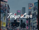 TOKYO LOVE / King BB feat.初音ミク