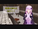 [House Flipper]時間の流れを忘れて？[VOICEROID実況]