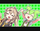 ずんだもんたちの「アンリ4せいばんざい」