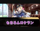 三人のバカ共が行く狂気が隠れたクトゥルフ神話TRPG