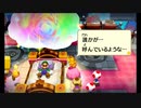 マリオ&ルイージRPG4 003 マクラノ城2