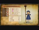 優柔不断な僕がドラゴンクエストXI S初プレイ22