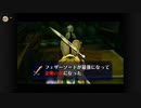 ムジュラを刻実況２３