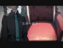 バンブーブリッジ -- 「忘却の彼方へ」 feat.初音ミク