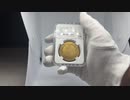 イギリス｜1551年テューダー朝エドワード6世 ソブリン金貨【AU53】
