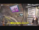 【紲星あかり】ヘルダイバー２＃４ターミニッドヘルダイブ【ボイスロイド実況】
