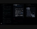 未解決事件を解決しなきやいけないらしい　パート7