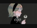 【オリジナル】ego【鏡音リン】