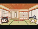 【ゆっくり茶番劇】スマブラ新作参戦予想【修正版】