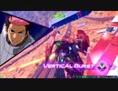 キャパシティーオーバーブースト　part.16【シャイニング、ライジングフリーダム、エアリアル、ファラクト、ダリルバルテ(木星製、ネオジオン製、ジェターク製)】
