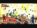【アニメ】ヒーロー系VTUBER紅蓮グレイ 第49話「終わる世界」