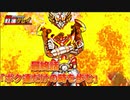 ヒーロー系VTUBER紅蓮グレイ 最終話「ボク達だけの時を歩む」