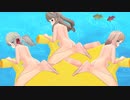 【閃乱カグラEV】【リョナ】 上忍一人にすっぽんぽんにされてバナナボートに乗せられてイク巫神楽三姉妹の忍