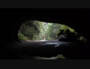 Landscape of Mogi Cave