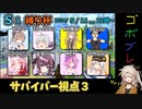 つむぎちゃんのごぼぶれ動画　シーズン１縛り杯4【春日部つむぎ実況/ドラゴンボールザブレイカーズ】