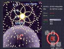 【実況】リハビリがてらやっていく東方紅魔郷part13