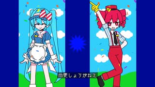 メズマライザー　脳汁焼く用